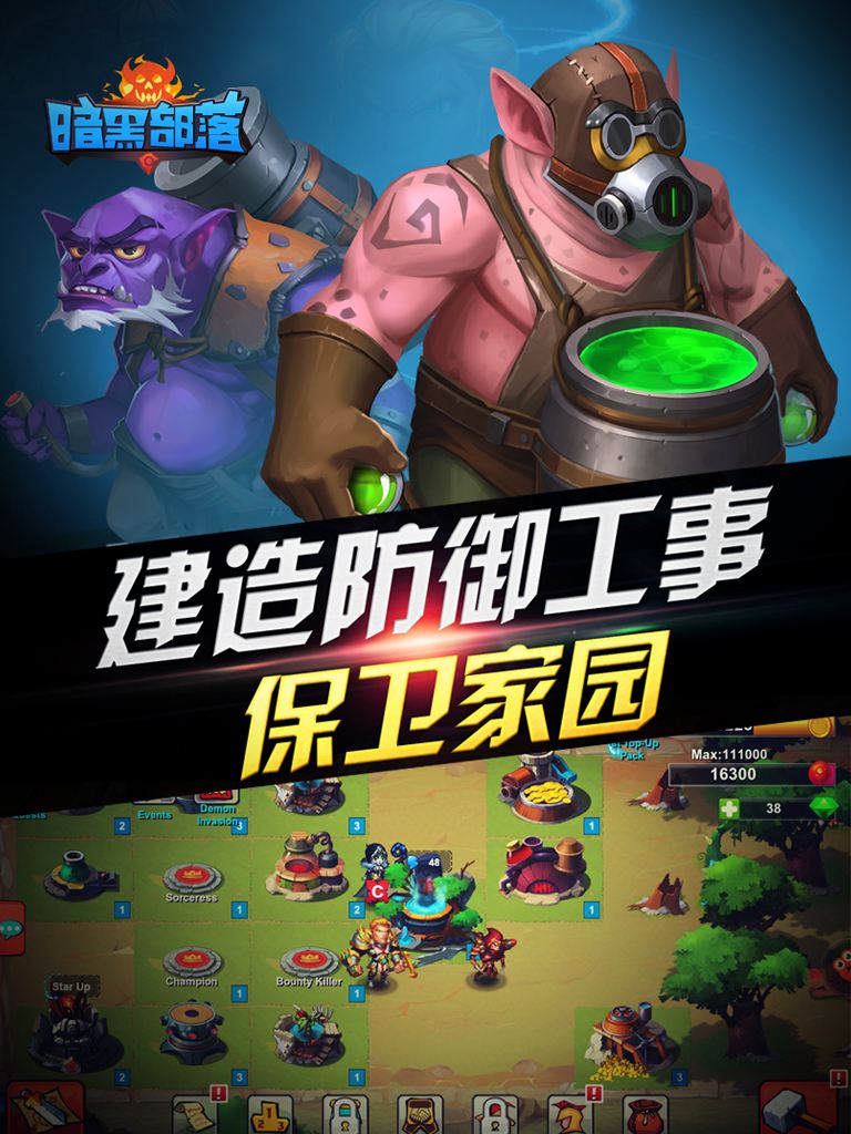 策略类手游排名前十_排行手游策略类小说_策略类手游排行