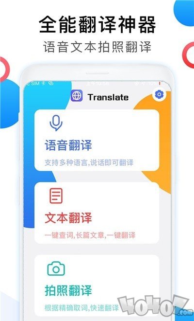 翻译英汉翻译_翻译器英汉互译在线翻译_英汉互译翻译器