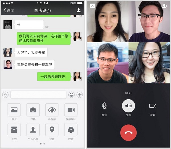 免费一对一视频聊天_视频聊天免费的交友_微信怎么美颜视频聊天免费