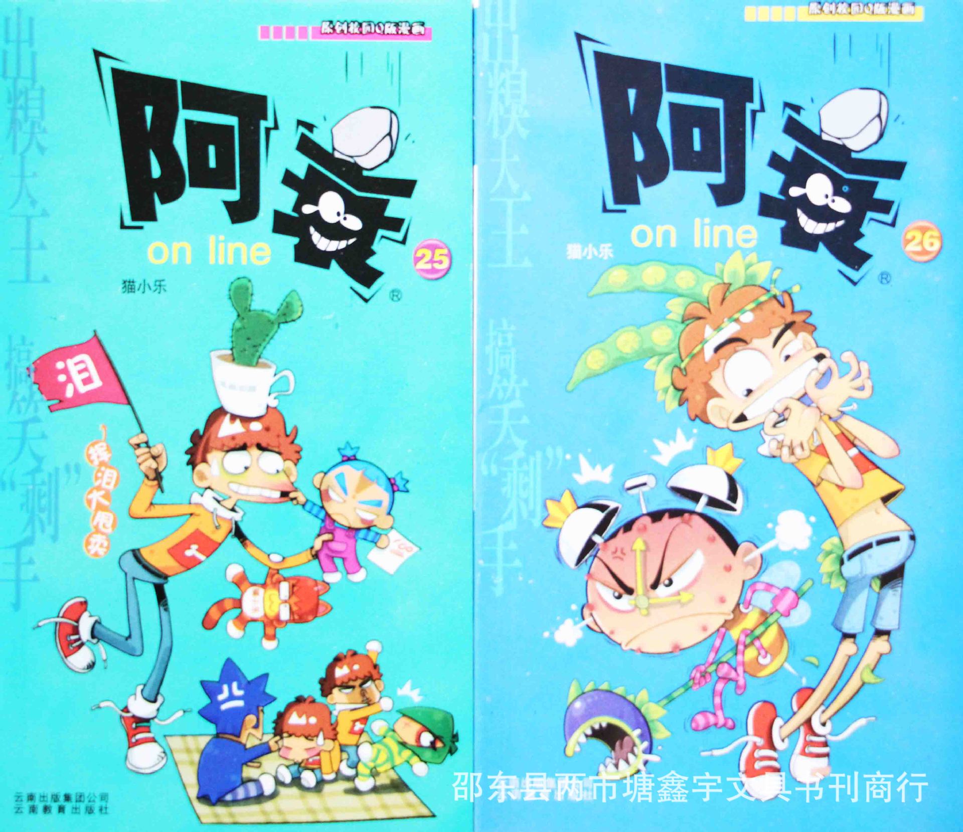 免费涩涩漫画大全_免费涩涩漫画大全_免费涩涩漫画大全
