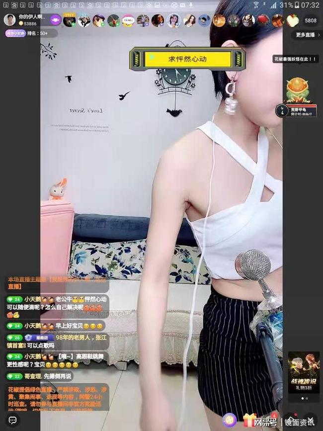 美女脱精光直播app下载_美女脱精光直播app下载_美女脱精光直播app下载