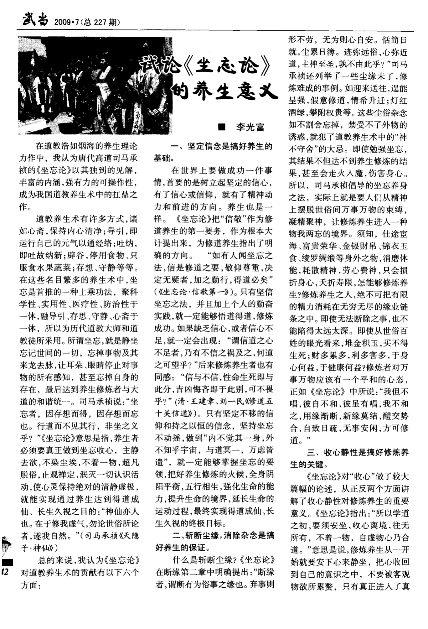 遗忘名字_遗忘名词_遗忘之名