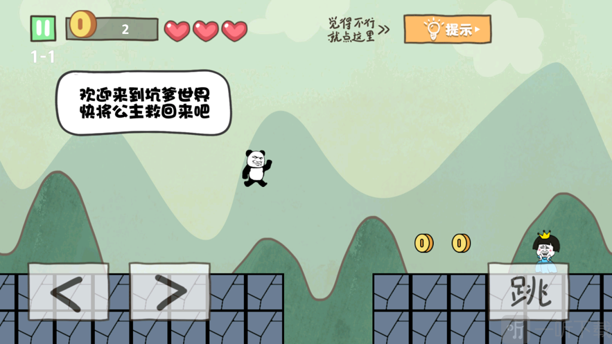 打开小游戏_打开游戏小几_打开游戏小游戏