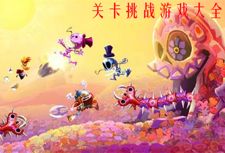 打开小游戏_打开游戏小几_打开游戏小游戏