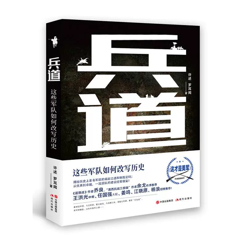 红色警戒中国崛起_红色警戒中国崛起任务_红色警戒之中国的崛起