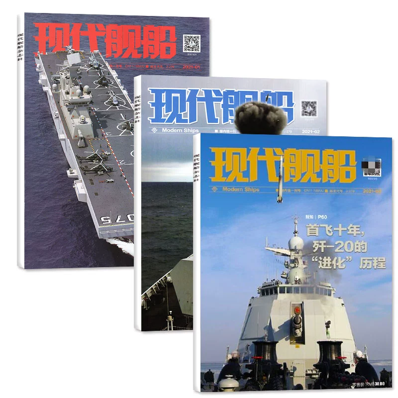 红色警戒中国崛起任务_红色警戒中国崛起_红色警戒之中国的崛起