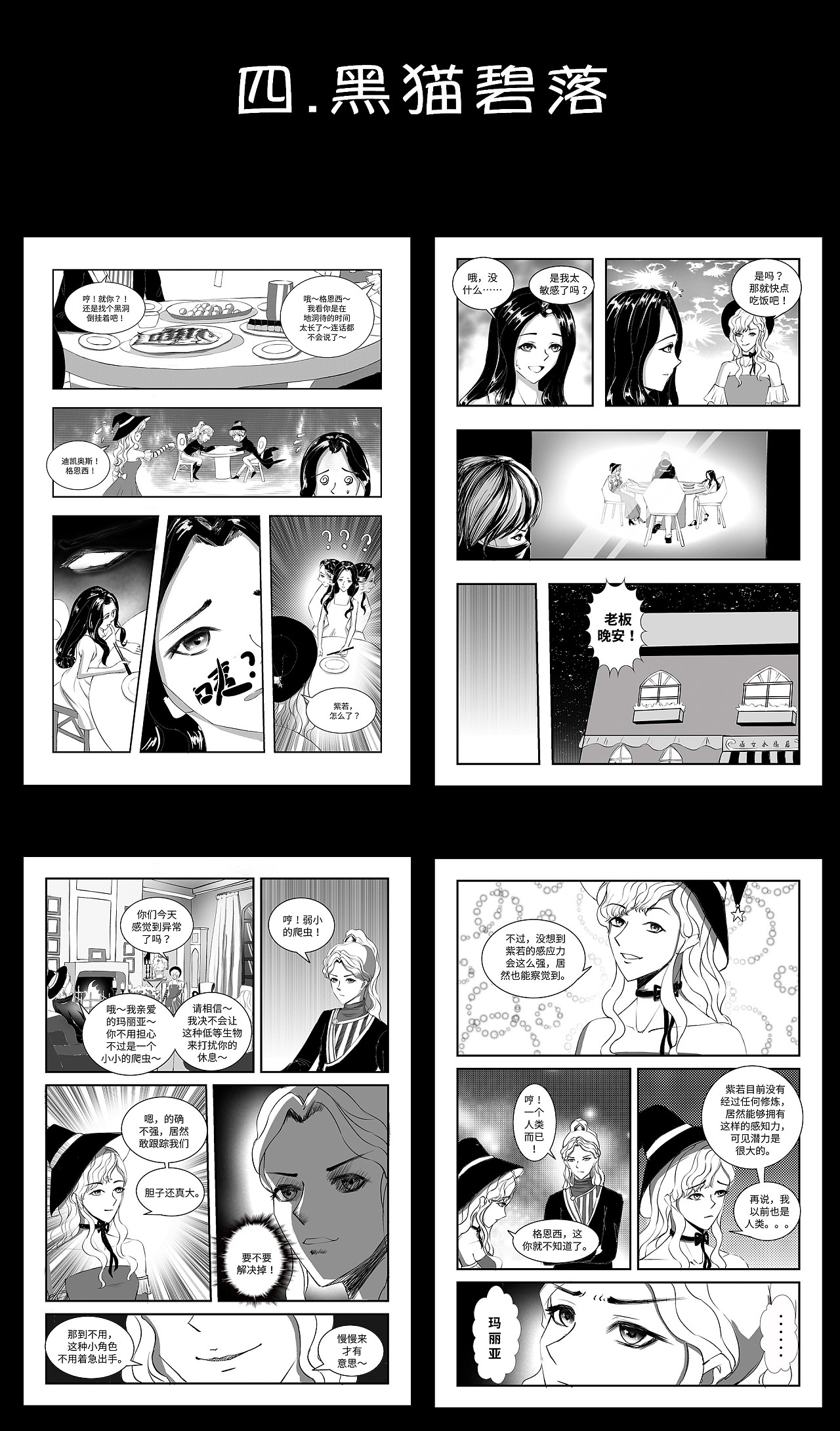 好看漫画在线页面免费漫画入口页面_好看漫画在线页面免费漫画入口页面_好看漫画在线页面免费漫画入口页面
