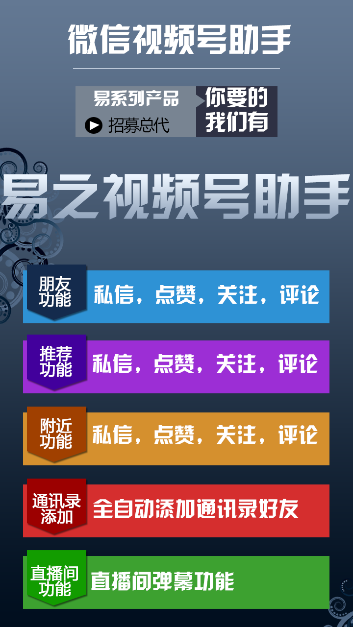 微信视频别人点赞_微信视频赞过什么意思_视频号点赞说明对方在看微信吗