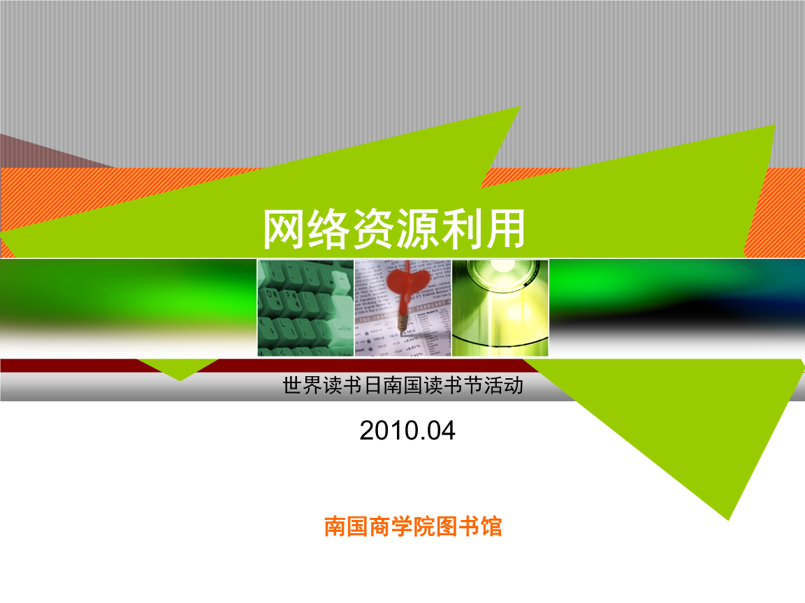 阅读app免费下载_下载阅读平台_阅读app官方下载