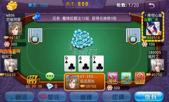 诈金花游戏_诈金花手游_诈金花的游戏