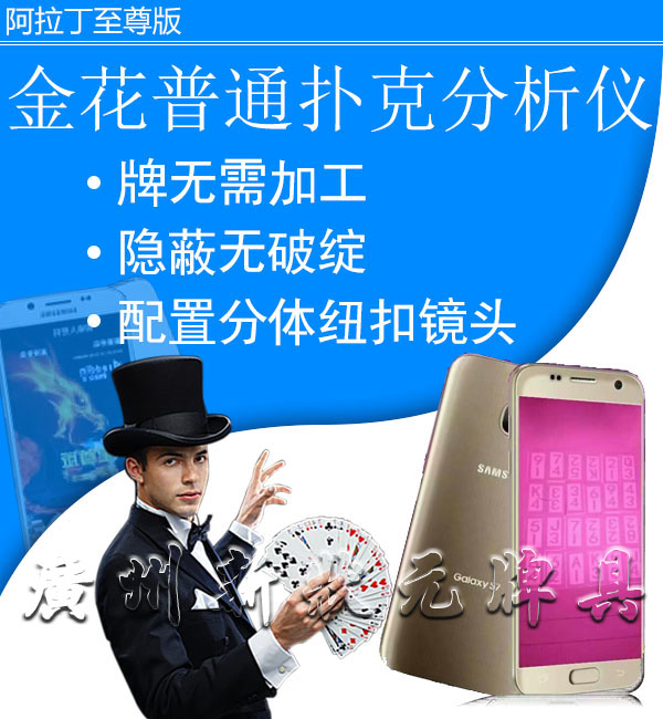 诈金花的游戏_诈金花手游_诈金花游戏