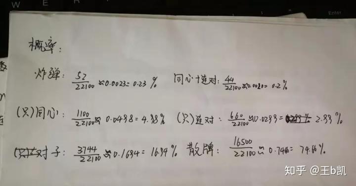 诈金花的游戏_诈金花游戏_诈金花手游