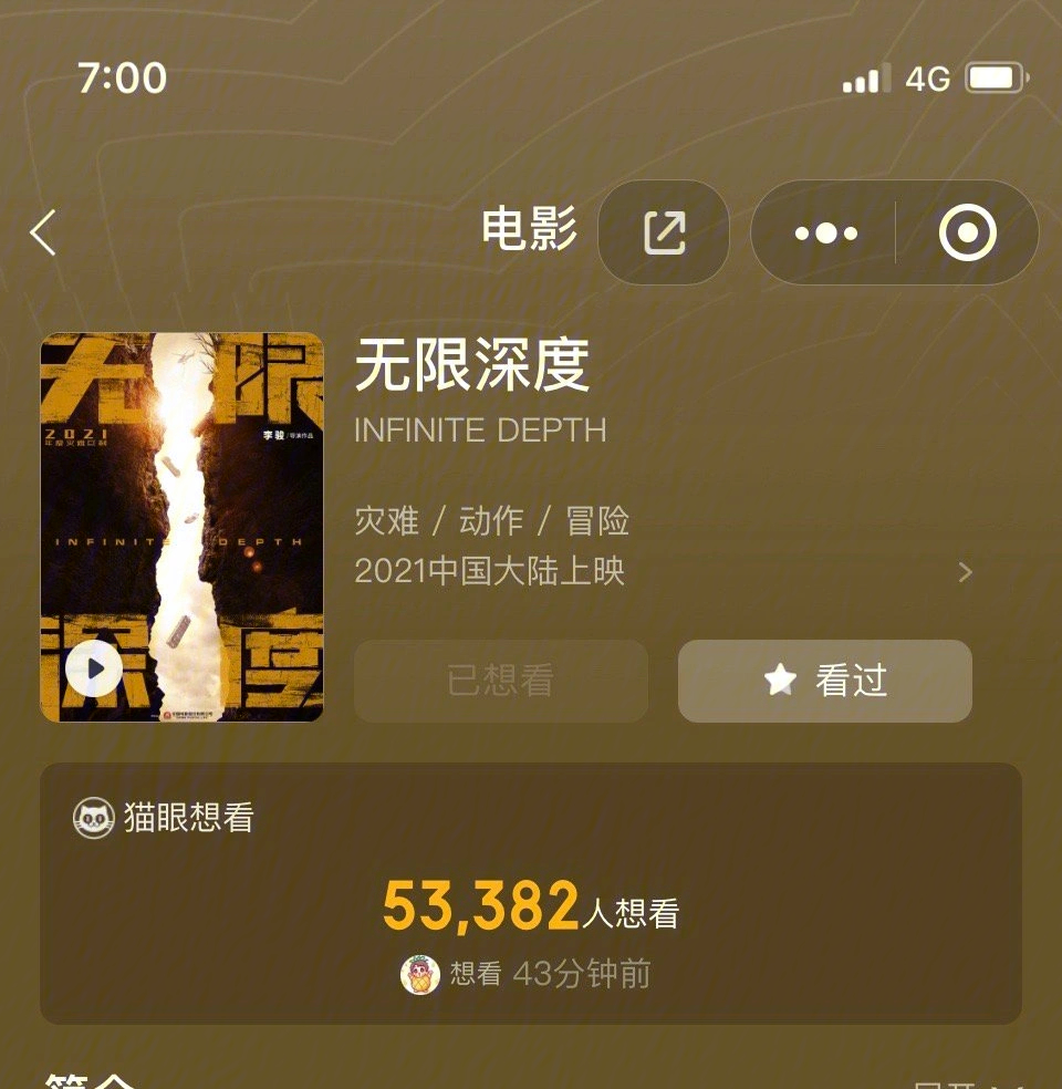 电影库_电影库_电影库