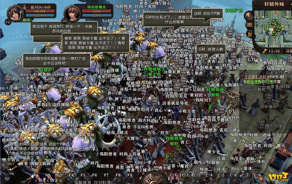 暗黑魔兽传奇_魔兽传奇手游_魔兽传奇