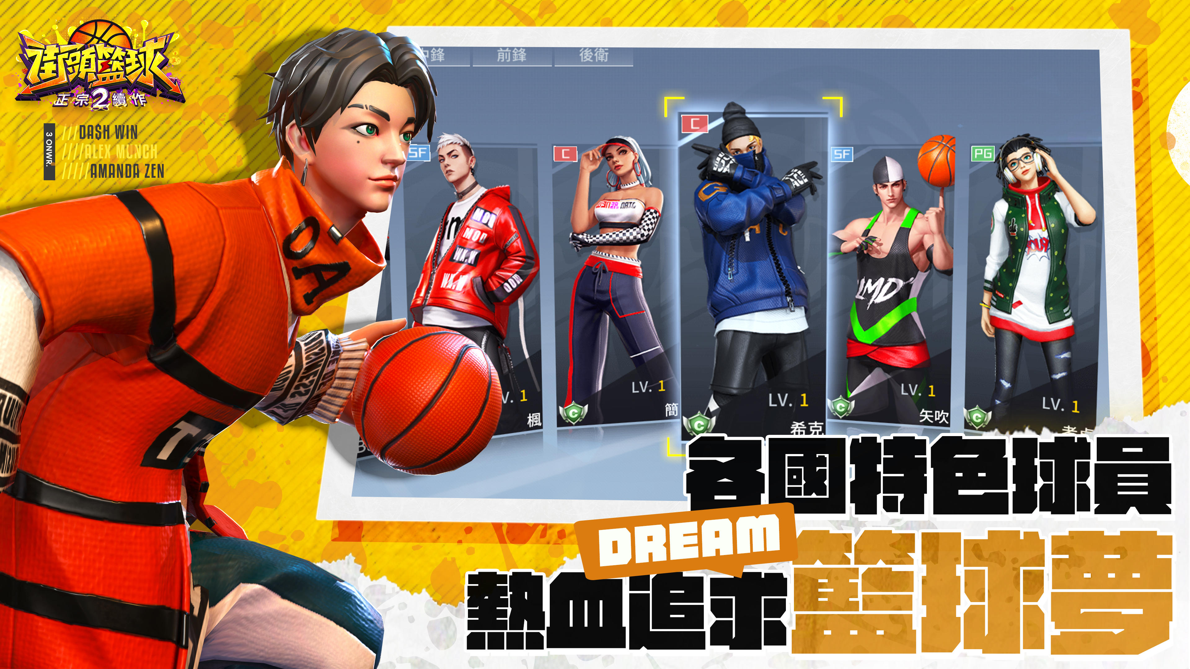 影子篮球员_影子篮球员_影子篮球员