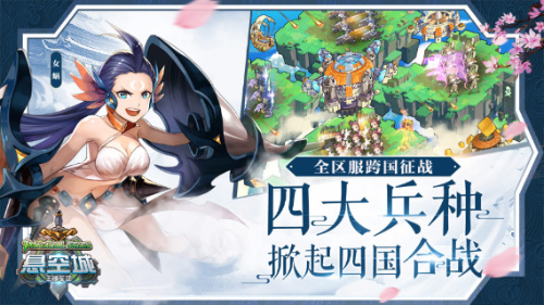英灵殿斗句_英灵殿斗句_英灵殿斗句