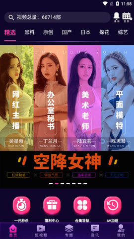 果冻传媒每天免费看一次_果冻传媒每天免费看一次_果冻传媒每天免费看一次
