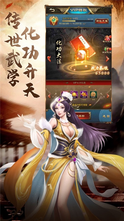 龙魄时刻_龙魄_龙魄战神