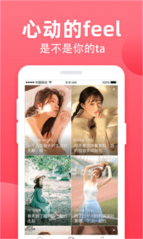 香草视频下载_视频香草下载安装_视频香草下载app