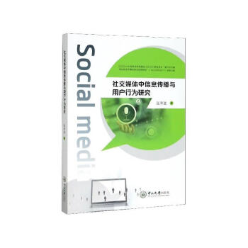 传播欲望信号在哪_传播欲望_欲望传播1.0