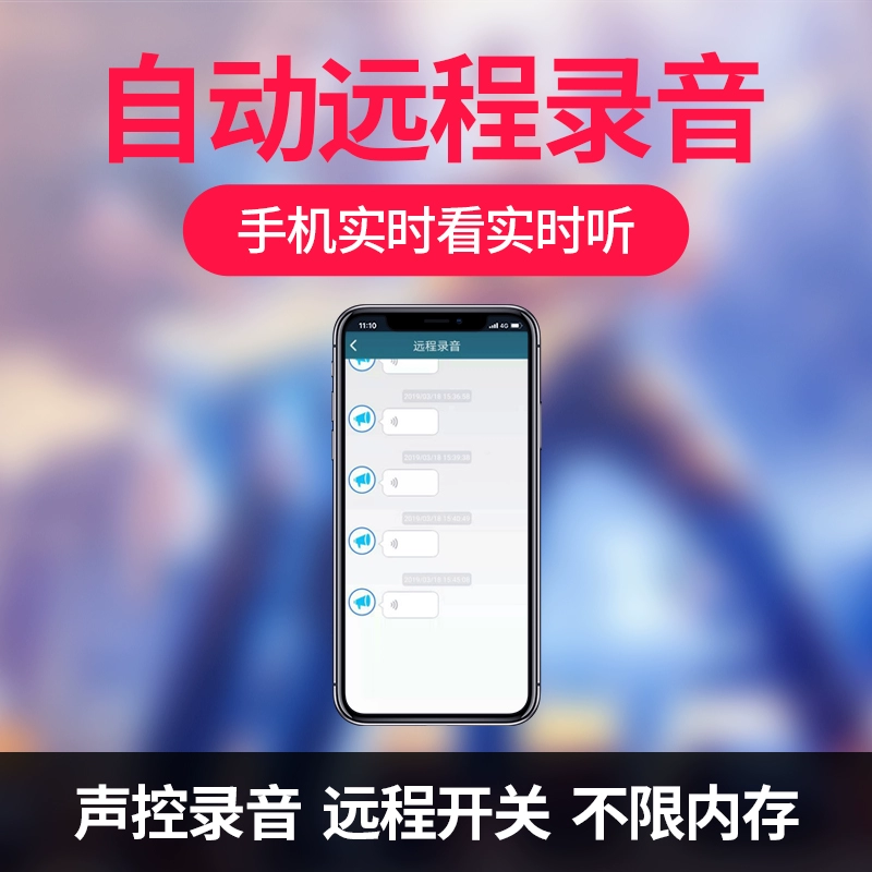 在线录音系统_在线录音器_录音在线使用