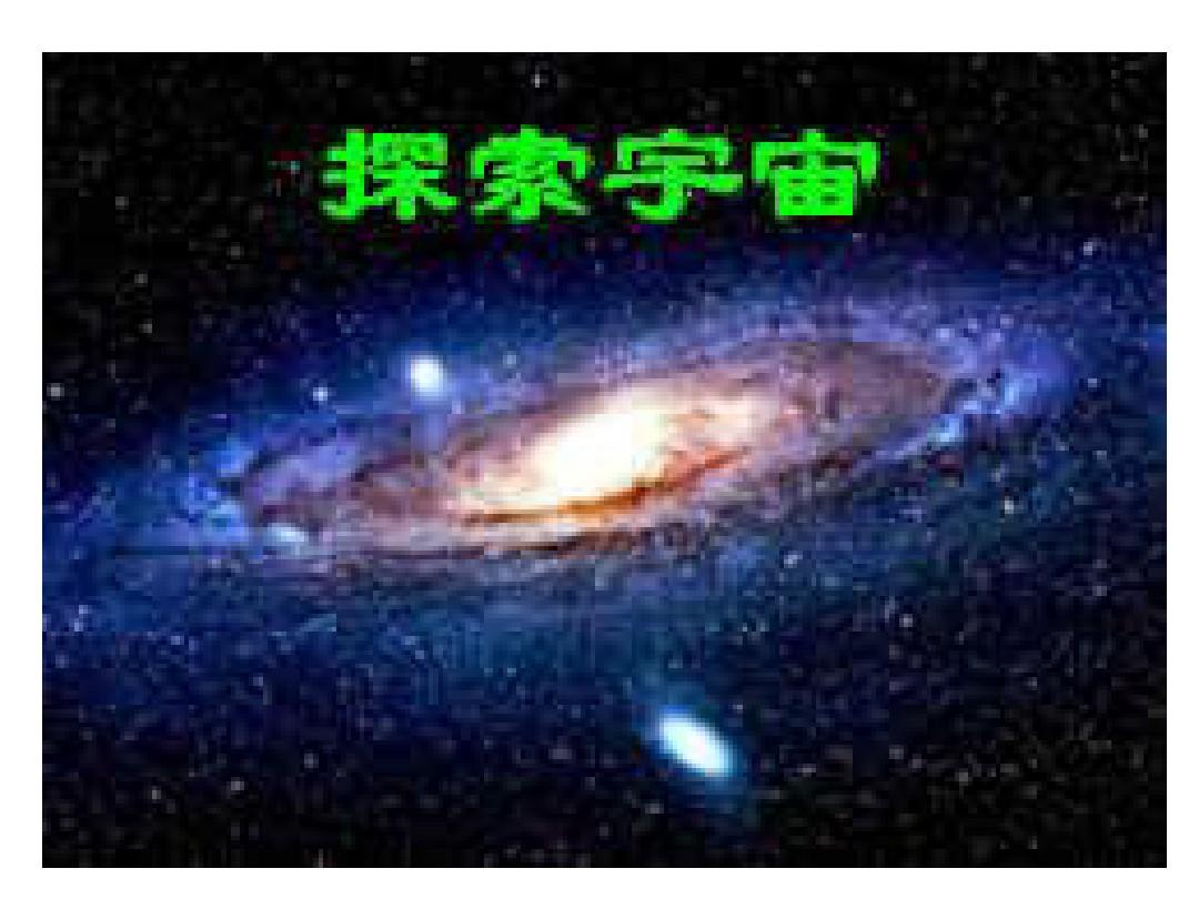 探寻者记_探寻者记_探寻者记
