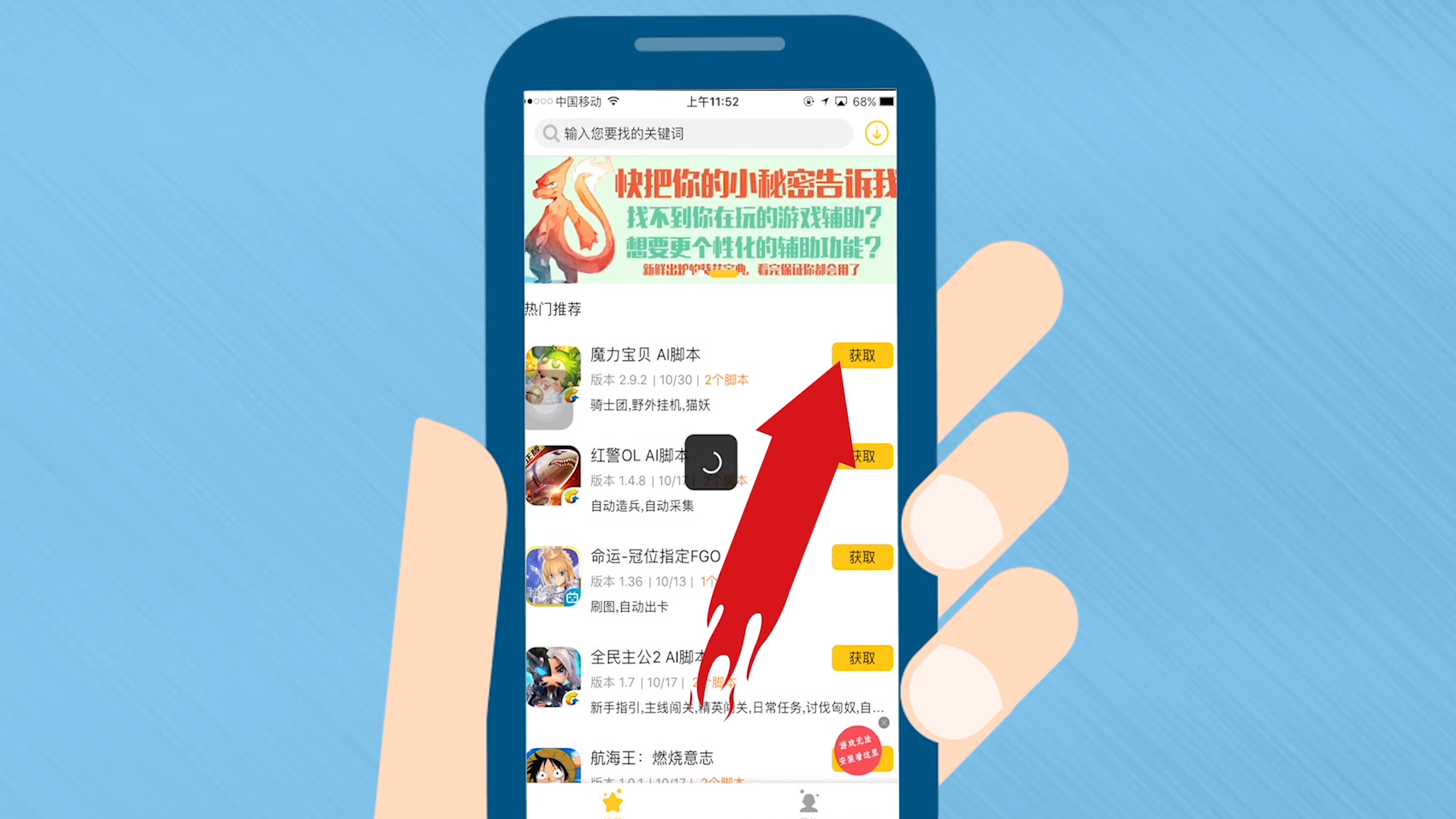 蜂窝游戏app官网_蜂窝游戏最新版本_游戏蜂窝app下载