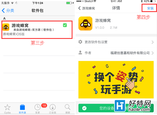 蜂窝游戏app官网_蜂窝游戏最新版本_游戏蜂窝app下载
