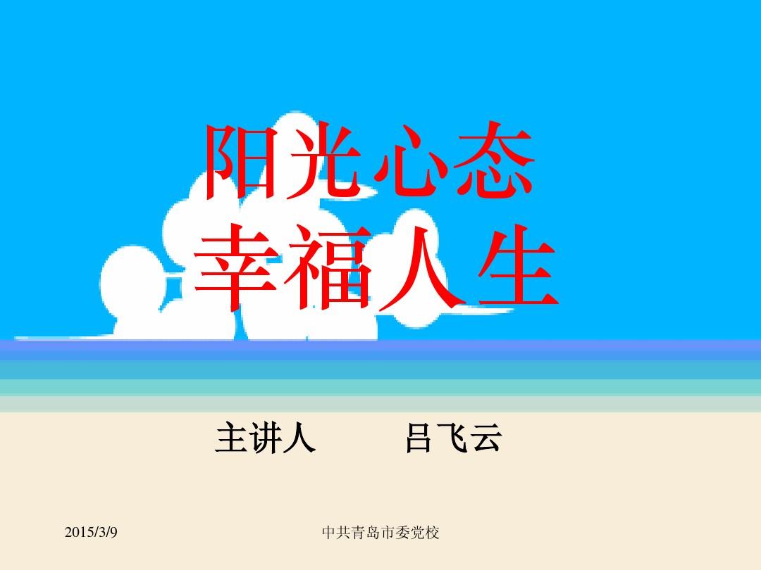 小幸姐_小幸姐_小幸姐