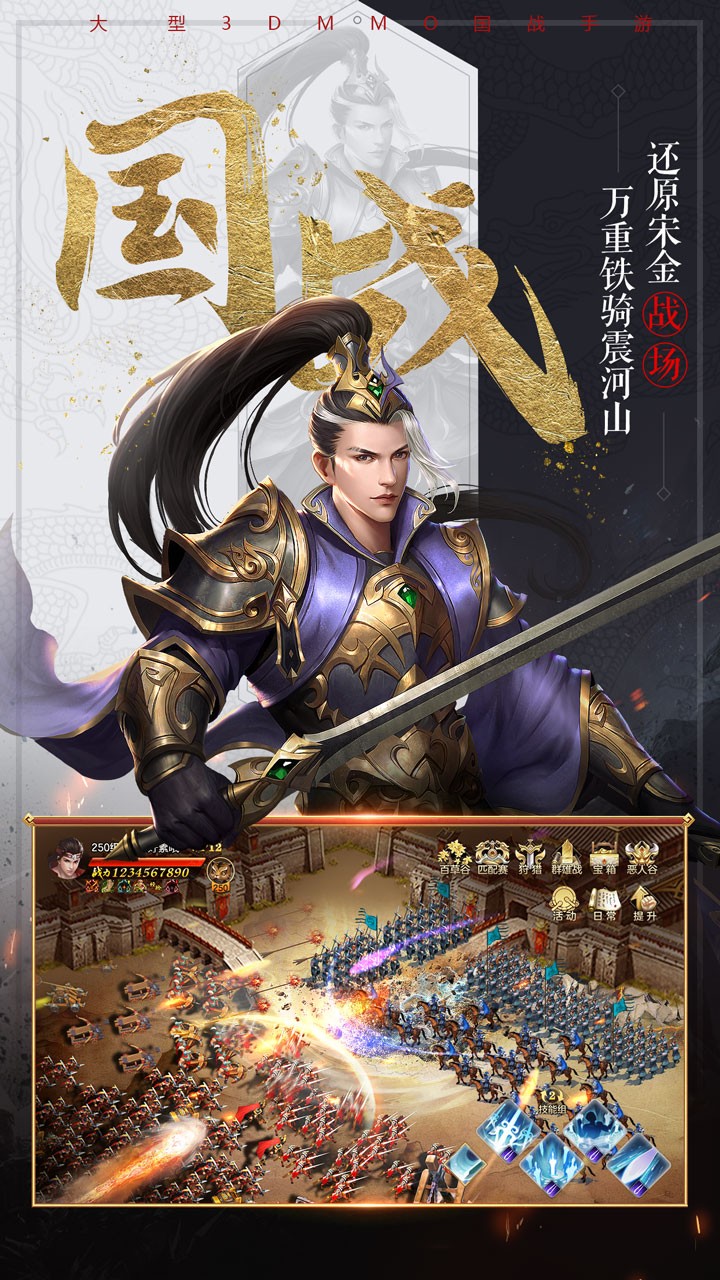 好玩的国战手游_什么手游国战好玩_2021年国战手游推荐