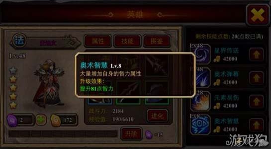 瑞兹技能详解_瑞兹技能_瑞兹技能