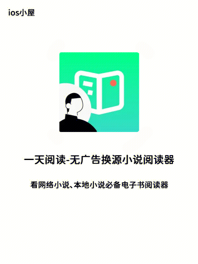 笔趣阁无广告版下载_有广告的笔趣阁版本_阁-专业的休闲游戏交易平台