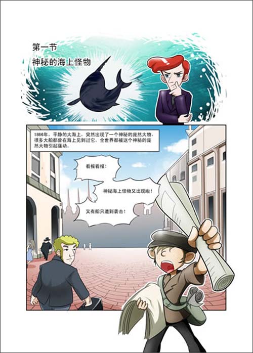 迭戈救援寄居蟹_迭戈救援寄居蟹_迭戈救援寄居蟹