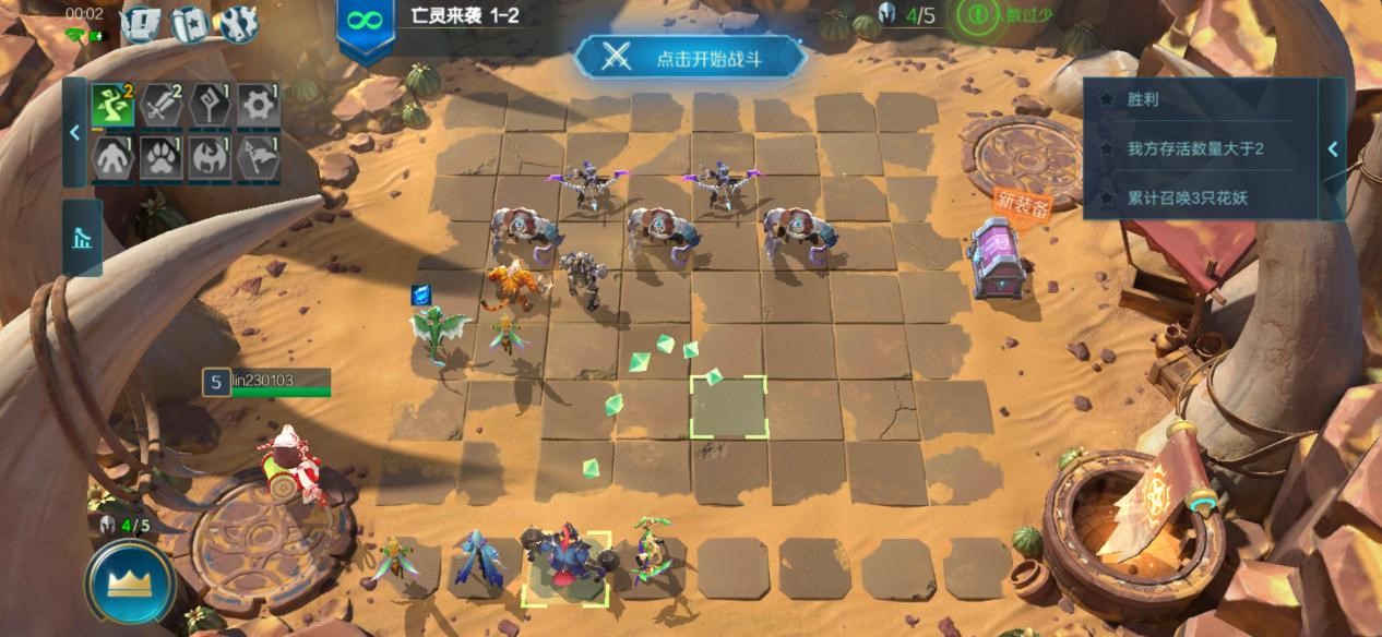 球侠争霸，燃动京都