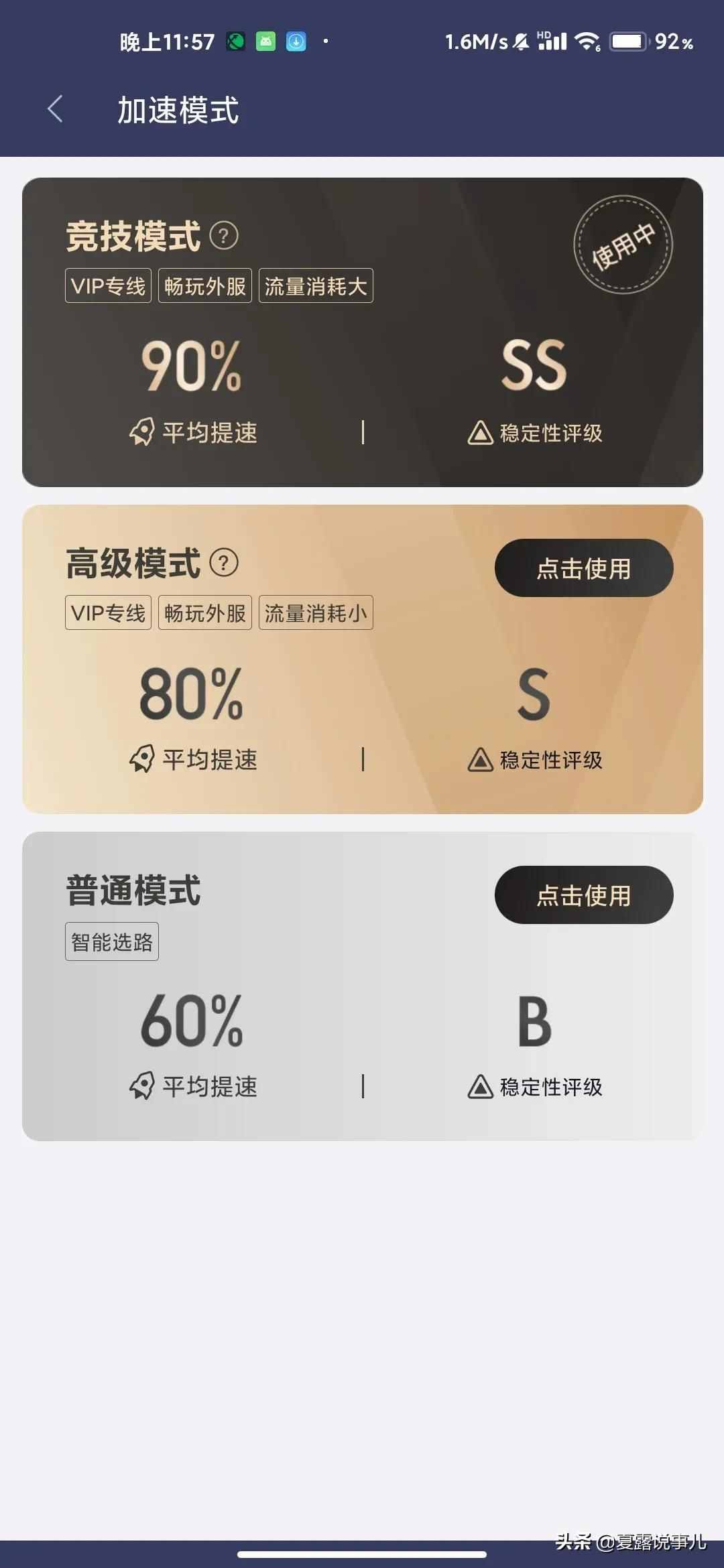加速器ins免费下载苹果_苹果加速器免费版ins_加速器ios免费下载ins