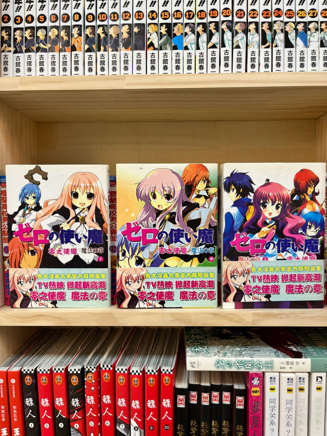 使魔_使魔计划_使魔魔法少女小圆