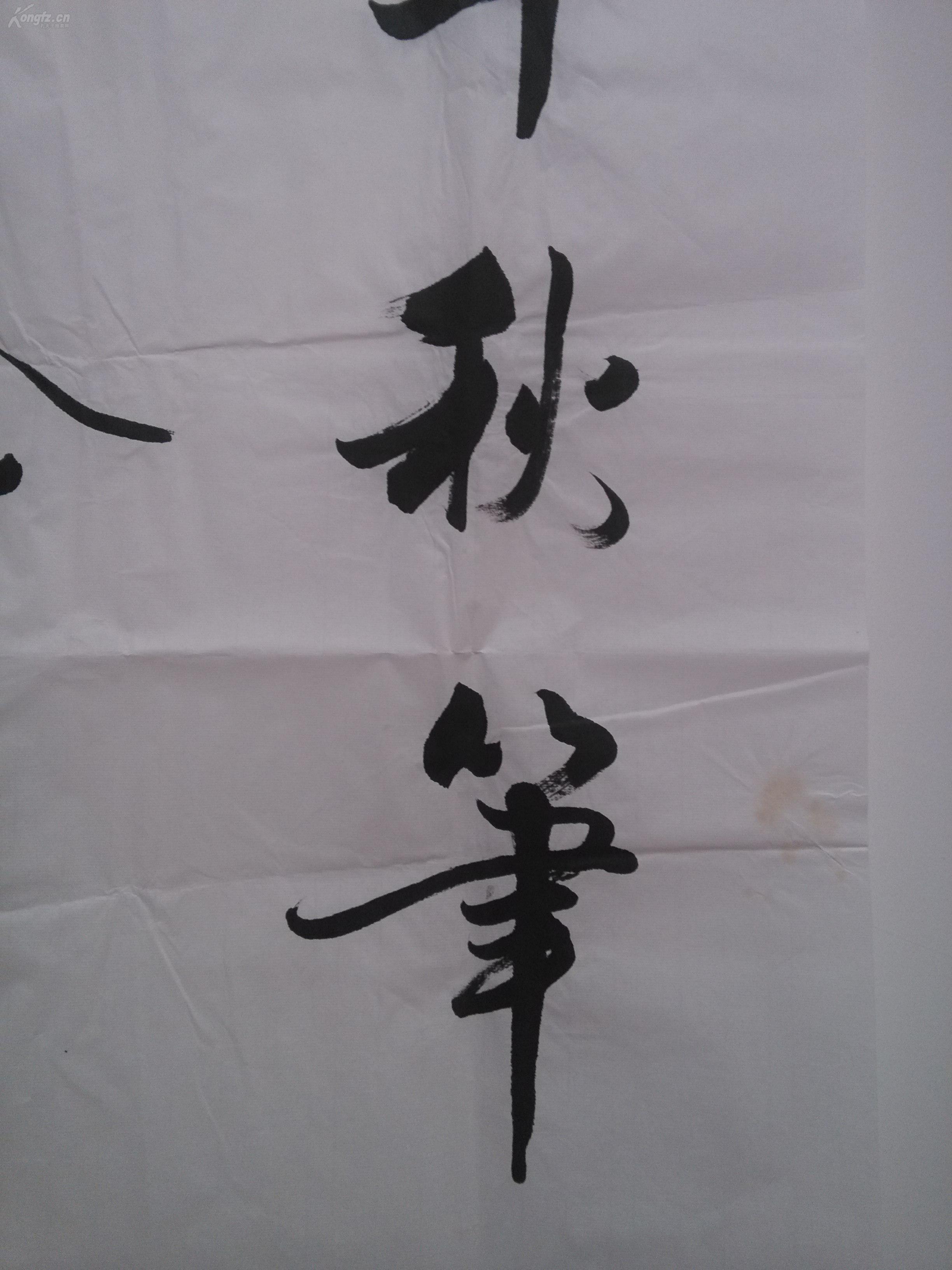 墨趣书法_墨趣书法视频_墨趣书法app