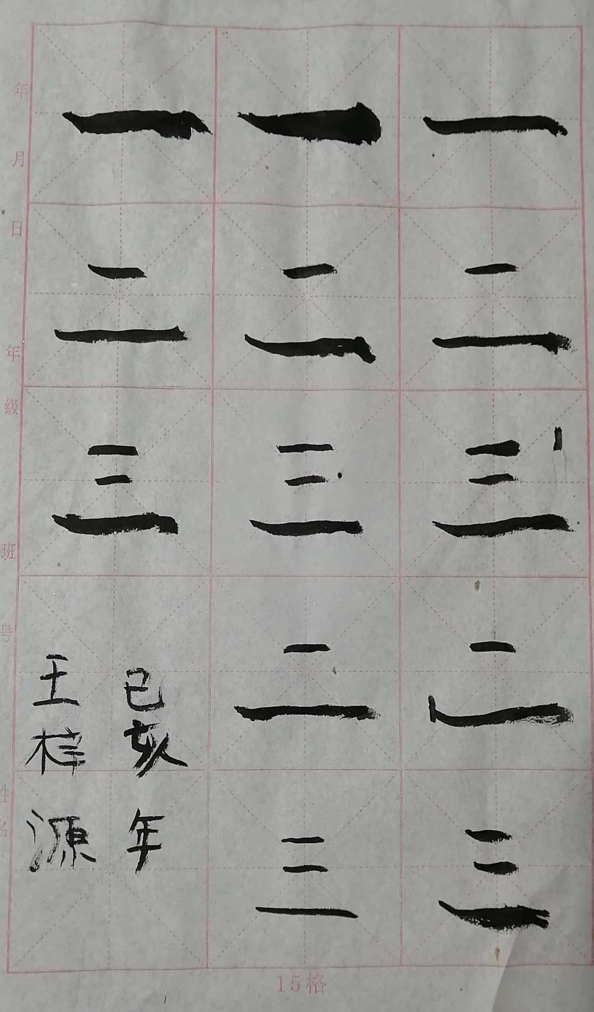 墨趣书法视频_墨趣书法app_墨趣书法