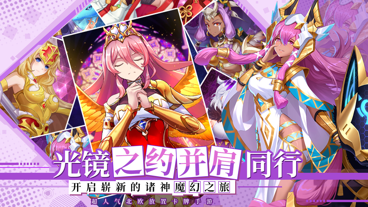 奈芙蒂斯_锁链战记奈芙蒂斯贴吧_奈芙蒂斯的故事