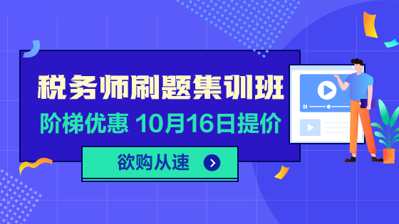 斩百题斩_百题斩网校_百斩题网课