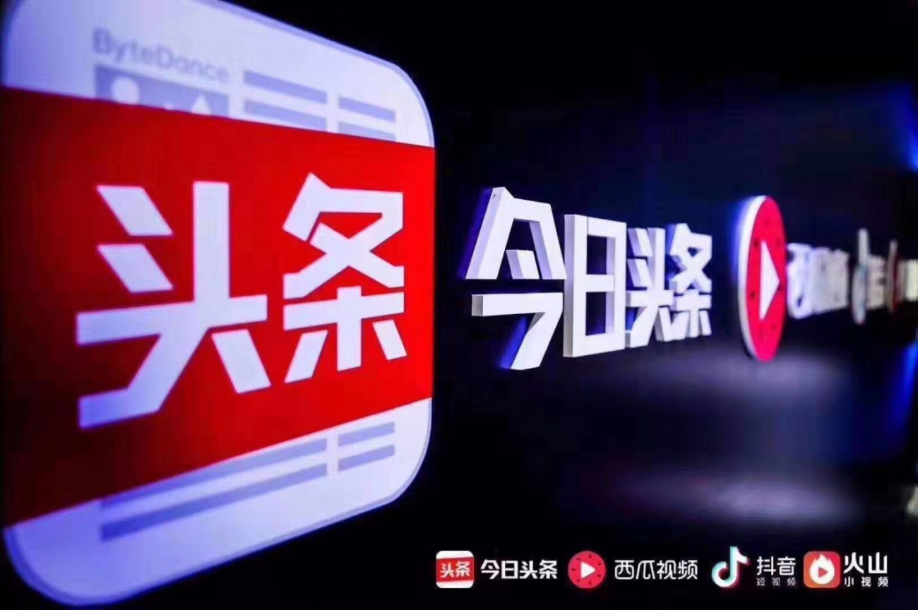 今日头条怎么发视频赚钱_今日头条视频赚钱规则_头条视频今日赚钱发布在哪里