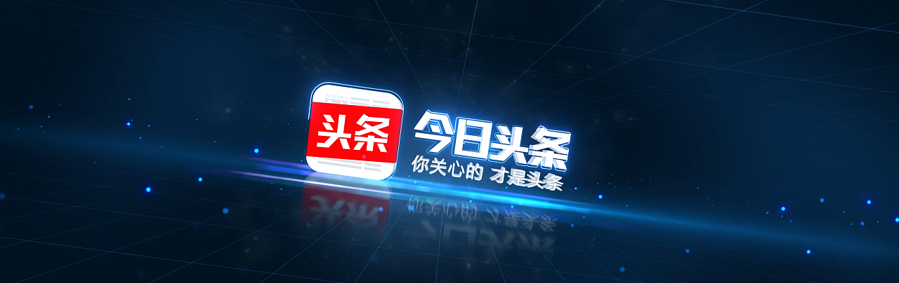 今日头条怎么发视频赚钱_头条视频今日赚钱发布在哪里_今日头条视频赚钱规则