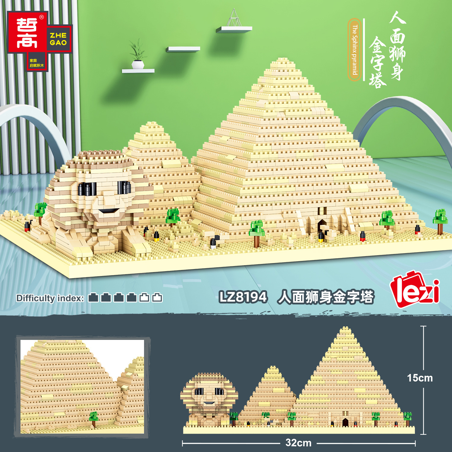 堆积木教程图解_堆积木玩法介绍_超级堆积木2攻略