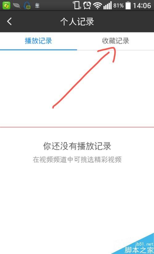 抖音怎么删除收藏的视频_抖音删掉收藏音乐_抖音收藏的视频音乐怎么删除