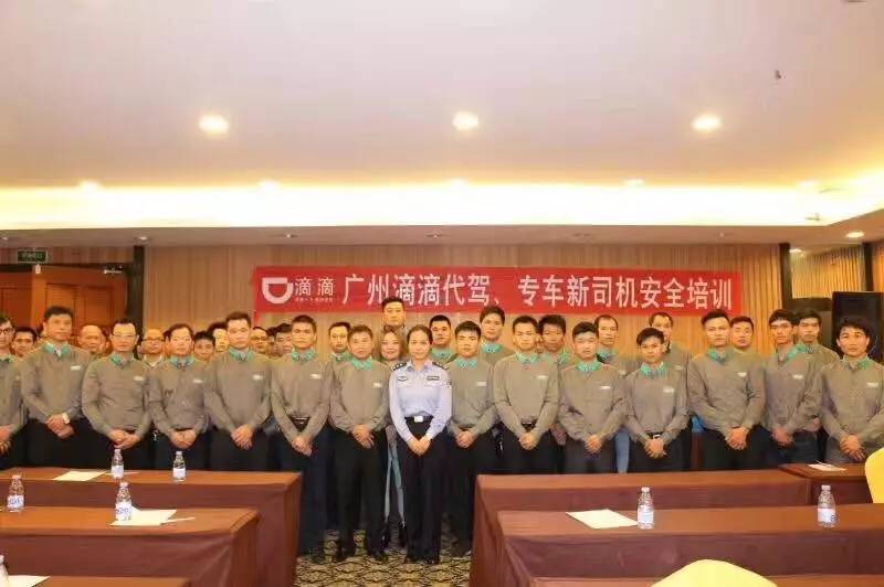 哪个代驾平台好_代驾平台哪个好_代驾平台好黑司机钱怎么处理