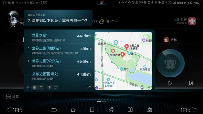 遨游中国2带语音导航手机版下载_导航语音包软件下载_语音导航游戏