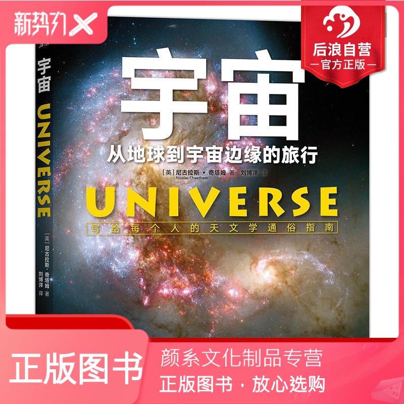 星际管家_下载星际管家_星际管家支持星际几版本