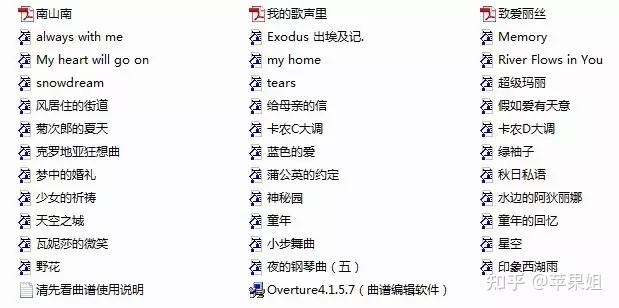 听恋网三国演义_恋听网app_听恋网言情爱情故事