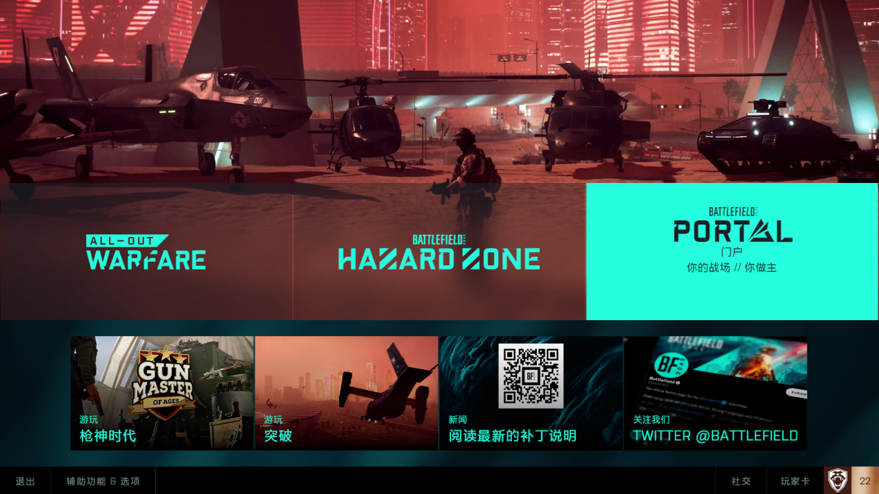 战地手机app_战地5手机版_战地系列游戏手机版