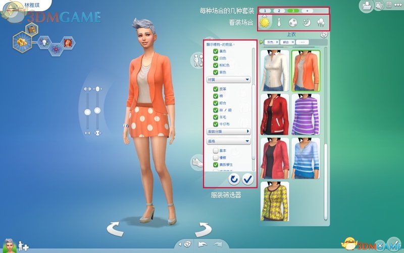 打造梦幻人生，模拟人生2全新下载